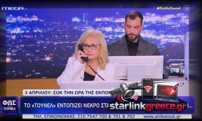 Αγγελική Νικολούλη: Ρεκόρ τηλεθέασης και πέραν του ανταγωνισμού Αγγελική Νικολούλη: Ρεκόρ τηλεθέασης και πέραν του ανταγωνισμού