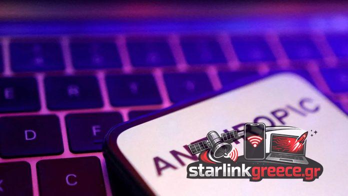 Claude Mythos: Κίνδυνοι και Υποκείμενα που Πρέπει να Γνωρίζετε Claude Mythos: Κίνδυνοι και Υποκείμενα που Πρέπει να Γνωρίζετε