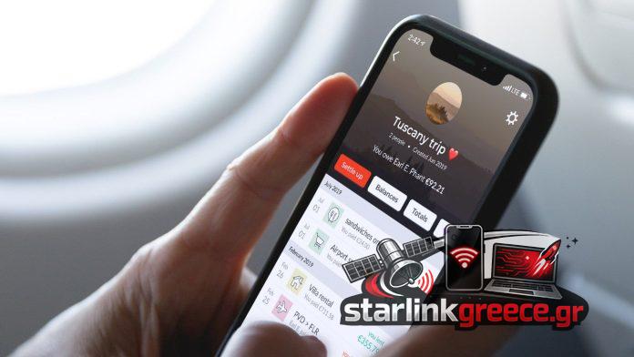 Splitwise: Ο ιδανικός τρόπος για να μοιραστείτε έξοδα ταξιδιών 2026 Splitwise: Ο ιδανικός τρόπος για να μοιραστείτε έξοδα ταξιδιών 2026