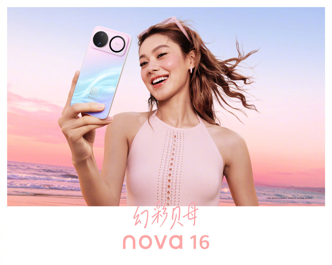 Specifications of Huawei Nova 16