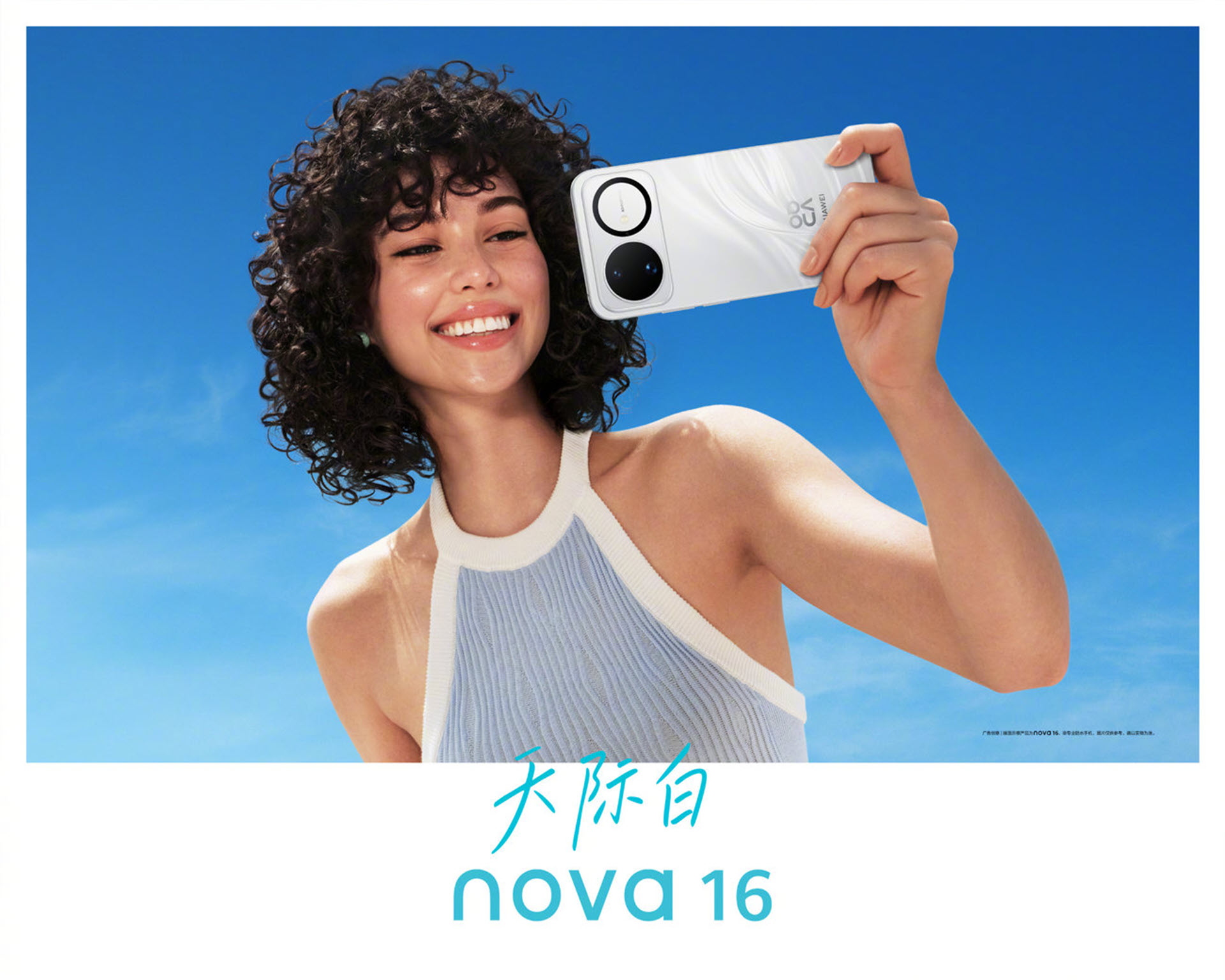 Huawei Nova 16 color pattern