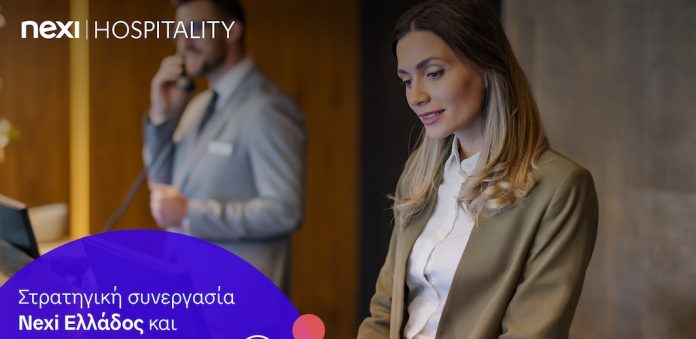 Δελτίο Τύπου – Nexi Hospitality: Συνεργασία Nexi Ελλάδος και Webhotelier Δελτίο Τύπου - Nexi Hospitality: Συνεργασία Nexi Ελλάδος και Webhotelier