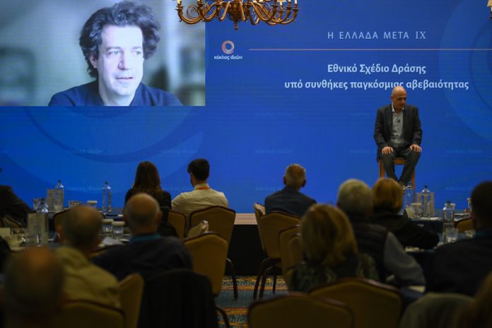 «Στρατηγική για την ένταξη της Ελλάδας στην εποχή της ΑΙ» «Στρατηγική για την ένταξη της Ελλάδας στην εποχή της ΑΙ»