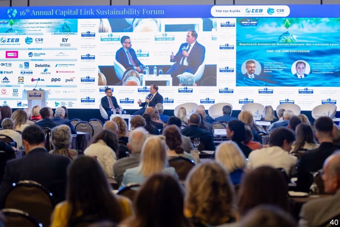 Βιωσιμότητα: Ετήσιο Forum Δημοσίου & Ιδιωτικού Τομέα 2023 Βιωσιμότητα: Ετήσιο Forum Δημοσίου & Ιδιωτικού Τομέα 2023