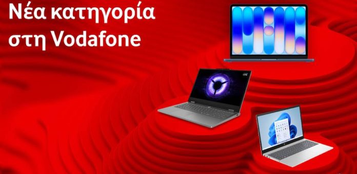 Δελτίο Τύπου – Τα Κορυφαία Λάπτοπ του 2023 διαθέσιμα στα Καταστήματα Vodafone Δελτίο Τύπου - Τα Κορυφαία Λάπτοπ του 2023 διαθέσιμα στα Καταστήματα Vodafone