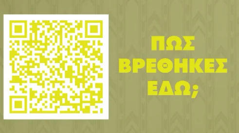 «Backrooms: Η τρομακτική εμπειρία στα Cineplexx!» Το φαινόμενο των "Backrooms" έρχεται στα Cineplexx με μια τρομακτική έκπληξη!