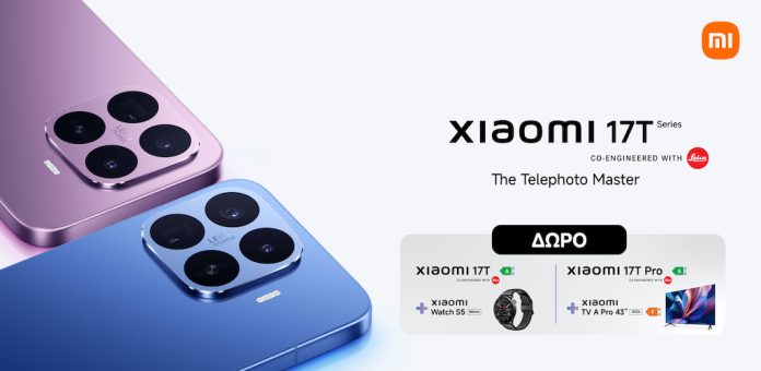 Δελτίο Τύπου – Νέα XIAOMI 17T / 17T Pro τώρα σε COSMOTE και ΓΕΡΜΑΝΟ Δελτίο Τύπου - Νέα XIAOMI 17T / 17T Pro τώρα σε COSMOTE και ΓΕΡΜΑΝΟ