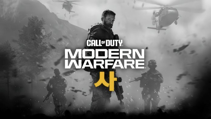 «Το Call of Duty επιστρέφει στο Switch 2 μετά από 13 χρόνια» «Το Call of Duty επιστρέφει στο Switch 2 μετά από 13 χρόνια»