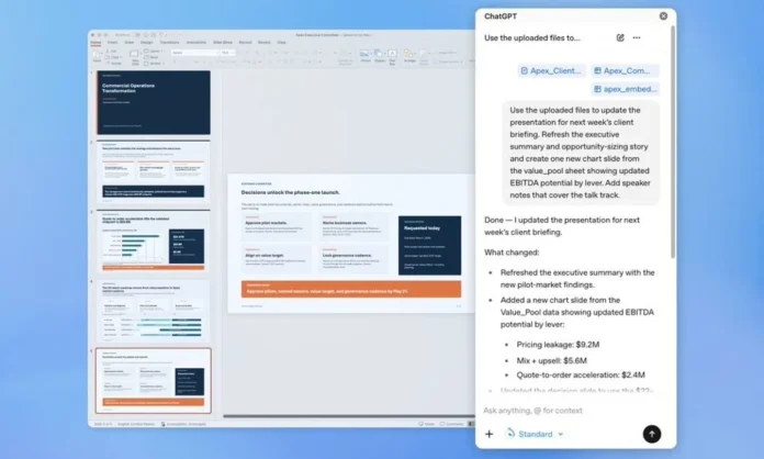 Προσθέστε ChatGPT στο PowerPoint – Νέα δυνατότητα από OpenAI Προσθέστε ChatGPT στο PowerPoint - Νέα δυνατότητα από OpenAI