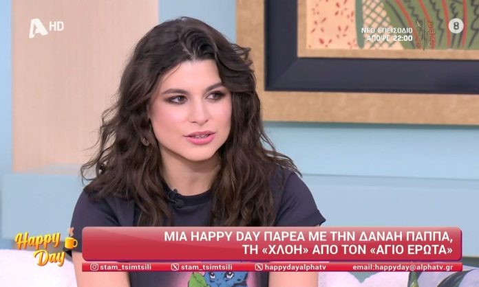 Alpha: Δανάη Παππά και οι σειρές που φέρνουν αλλαγές Alpha: Δανάη Παππά και οι σειρές που φέρνουν αλλαγές