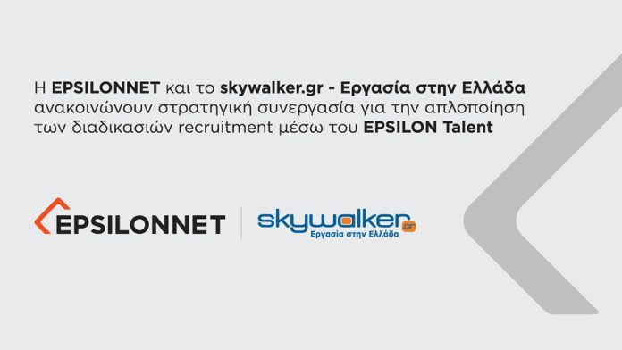 Στρατηγική Συνεργασία EPSILONNET με το skywalker.gr — InfoCom Στρατηγική Συνεργασία EPSILONNET με το skywalker.gr — InfoCom