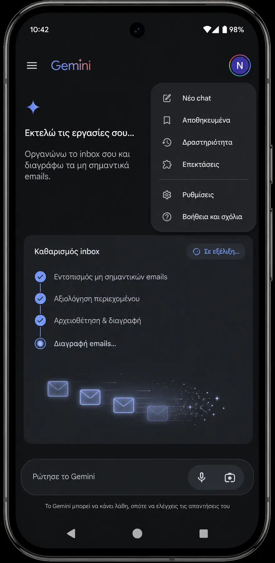 Gemini Spark — Όταν το κινητό σου αρχίζει να σκέφτεται χωρίς εσένα Gemini Spark — Όταν το κινητό σου αρχίζει να σκέφτεται χωρίς εσένα