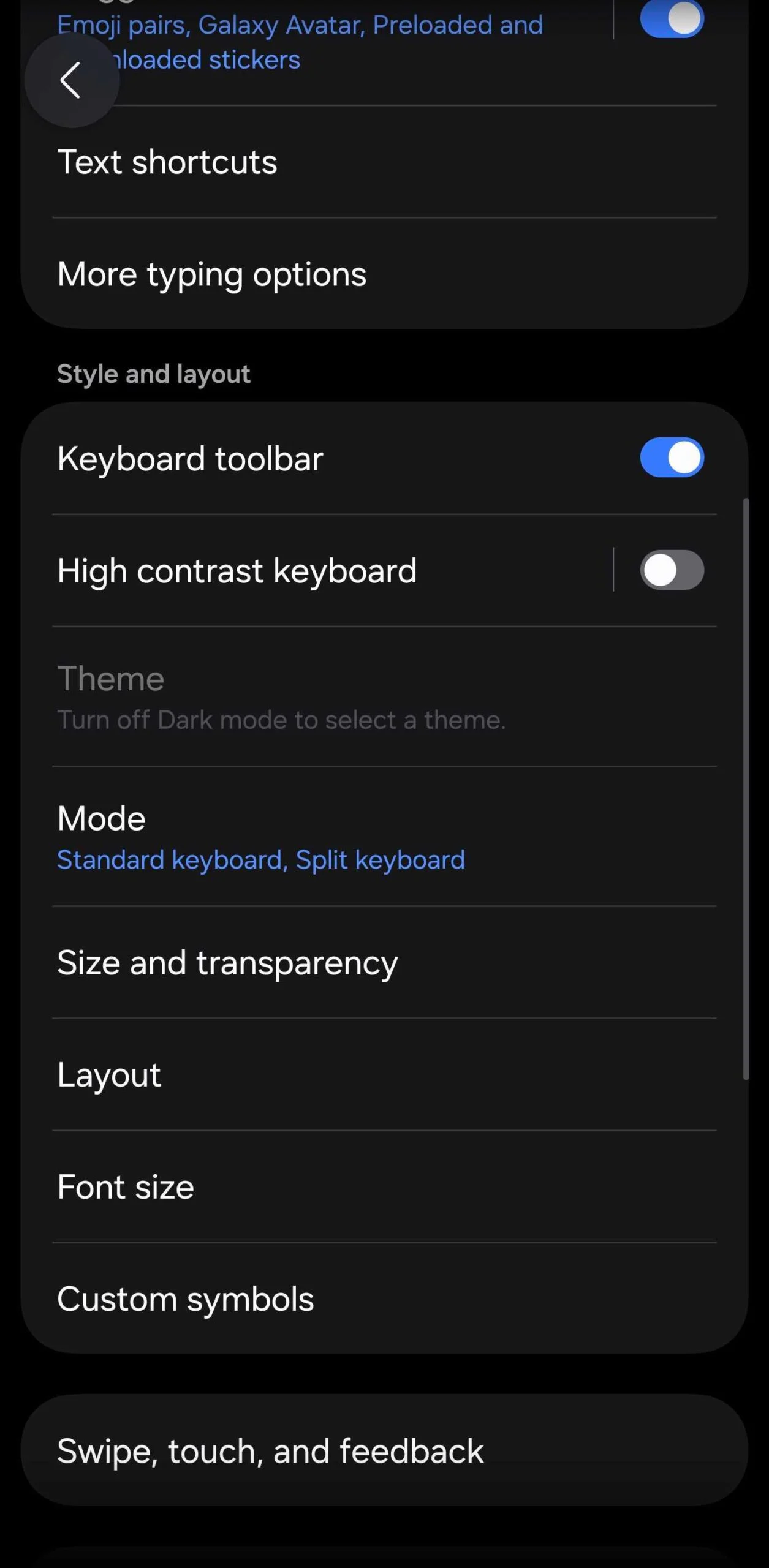 Πληκτρολόγιο Samsung One UI 8.5